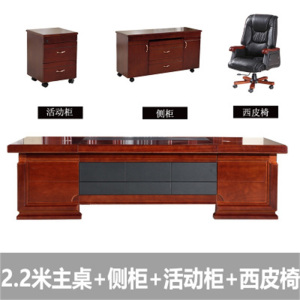 鑫环境 办公家具老板桌总裁桌桌椅组合大班台办公桌经理桌贴实木皮主管桌主管位