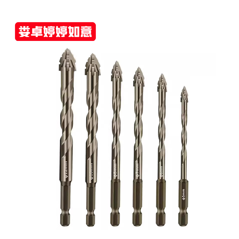 娄卓婷婷如意 三角四刃偏心钻头锯齿打孔霸王钻 5、6、8、10、12mm 套