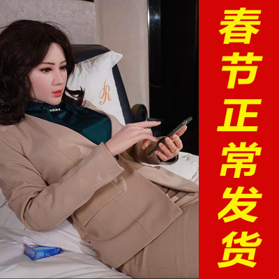 吉祥小炮高级i冲气充气娃娃男用真人版炮架带阴毛学生日本女用玩情趣杨颖b超逼真定制款智能四交+硅胶实胸-+互动对话+豪