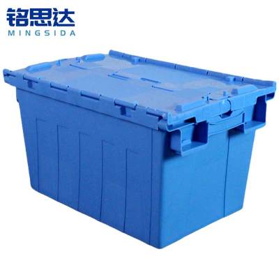 铭思达周转箱560*380*330mm个