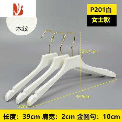 三维工匠定制女服装店衣架裤夹子防滑家用衣架婚纱礼服衣撑小红书推荐