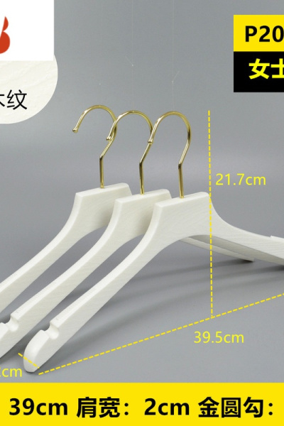 三维工匠定制女服装店衣架裤夹子防滑家用衣架婚纱礼服衣撑小红书推荐