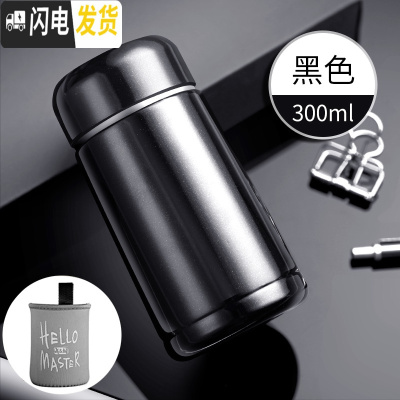 三维工匠小容量保温杯女带盖可喝水大肚杯子迷便携小巧可爱创意萌迷你水杯 新款黑色+杯套+杯刷