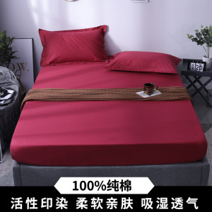 美帮汇全棉床笠单件全棉防尘罩床垫保护套酒店床单防滑床罩套