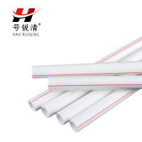 号锐清 PPR热熔管 一寸 根