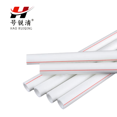 号锐清 PPR热熔管 一寸 根