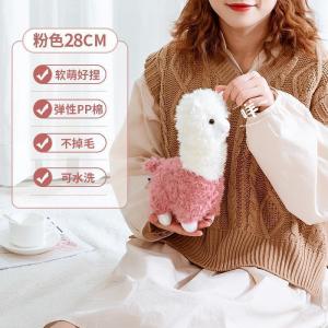 美帮汇羊驼公仔抱枕靠枕沙发客厅靠垫床上睡觉床头办公室午睡小