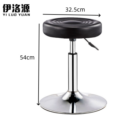 伊洛源 吧台椅高脚凳