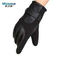 吾卫世 男士 皮手套 黑色 双