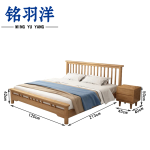 铭羽洋E1床1.2m+床头柜套