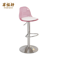 吧台椅轻奢高脚凳吧台凳子家用酒吧高脚椅前台靠背升降椅子少女粉