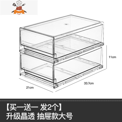 抽屉式食品级保鲜盒冰箱专用厨房冰箱整理蔬菜收纳器 敬平 大号1个[买1送1,实发2个大号]厨房收纳盒