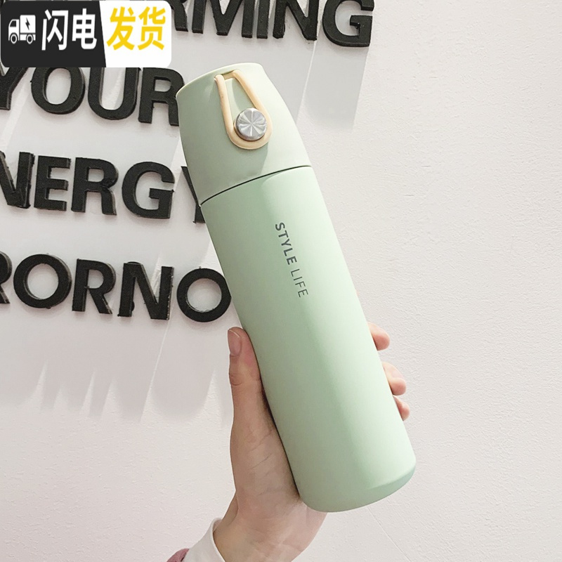 三维工匠保温杯女男学生简约创意潮流水杯清新森系便携ins个性瓶带盖杯子 莱特浅绿色