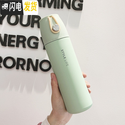 三维工匠保温杯女男学生简约创意潮流水杯清新森系便携ins个性瓶带盖杯子 莱特浅绿色