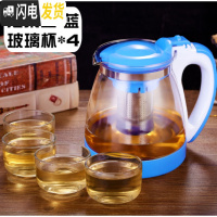 三维工匠玻璃泡茶壶功夫茶茶具套装家用耐热水壶过滤冲茶器可高温红茶茶杯 蓝色耐热1800+4只功夫杯