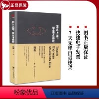 [正版]怎么上课学生才喜欢 魏勇教育随笔集 北京十一学校教师中国人民大学教育理论教学经验教学设计教学方案中小学教师培训