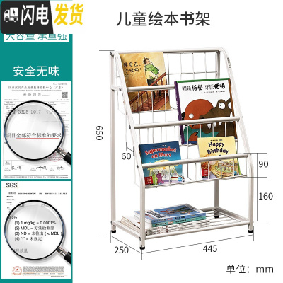 三维工匠儿童玩具收纳架幼儿园宝宝多层玩具分类架子家用置物整理柜收纳箱收纳柜