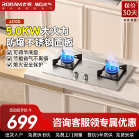 名气燃气灶JZY-A6510G