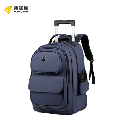 极星健 背包 b1 个