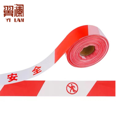 翼澜 警戒带50m 个