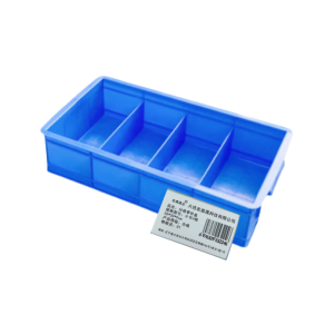 宏鑫晟志 分格零件盒 小号4格35*20*9cm 个