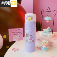 三维工匠ins日系保温杯女生便携网红学生水杯甜美原宿风可爱少女心杯子小 紫底独角马[大]500