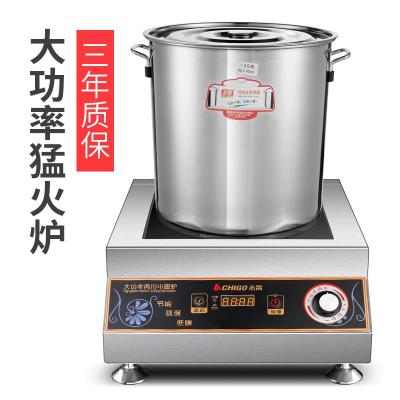 [精选]志高商用电磁炉5000W平面电炒炉大功率电灶炉台式商业酒店电磁灶