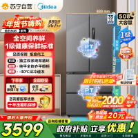 [自营]美的冰箱真香系列M60双系统508法式多门四门超薄平嵌双循环底部散热BCD-508WUFPZM(E)星尘砂