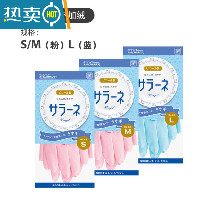 敬平家务手套女家用厨房洗碗洗衣橡胶耐用乳胶贴手短款家用 薄款(不加绒) 1双 M