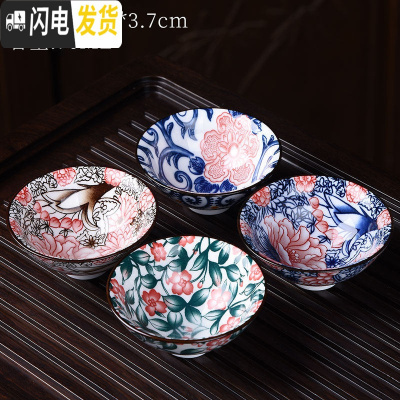 三维工匠陶瓷功夫茶具套装家用品茗杯主人杯个人杯斗笠杯茶杯茶道配件 E款清饮4个装