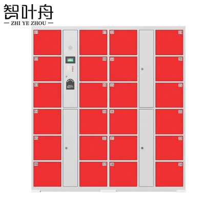 智叶舟智能存包柜指纹密码24门1700*460*1800mm台