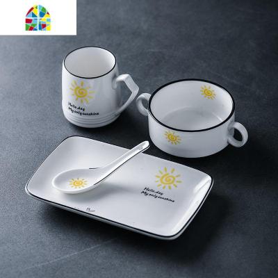 碗碟单人创意情侣餐具套装日式陶瓷一人食家用儿童网红牛奶早餐杯 FENGHOU 一人食套装(太阳)杯款+陶瓷勺
