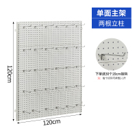 上墙超市挂钩展示架小商品零食壁挂货架 白色-高120*长120