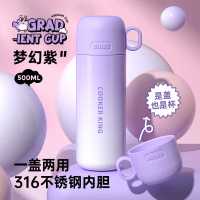 炊大皇保温杯男款316不锈钢水杯便携车载高颜值男生杯子茶水分离