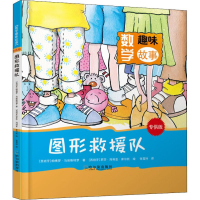 音像图形救援队(西)帕博罗·马埃斯特罗