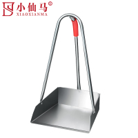 小仙马 铁簸箕 XXM-002 个