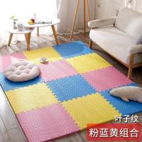 泡沫地垫家用隔音海绵铺地板垫子拼接爬爬卧室儿童爬行垫拼图防摔 粉+蓝+黄 30*30*1.2cm叶子纹[32片]送边条