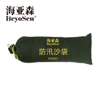 海亚森 M9005 加厚加密抽绳式塑料编织袋40*80cm (计价单位:个) 绿色