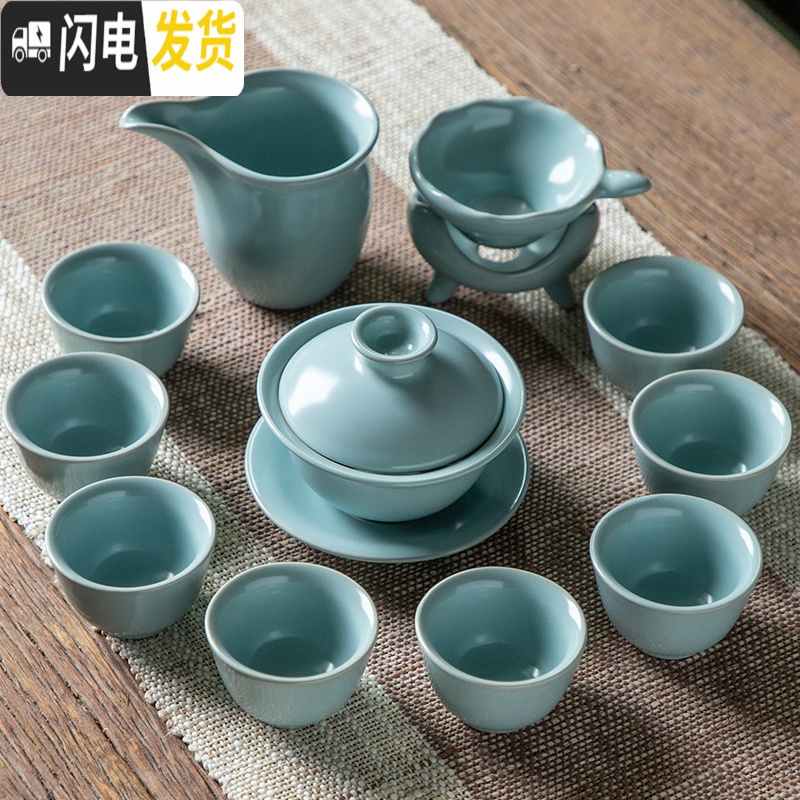 三维工匠功夫茶具办公室会客家用德化白玉瓷盖碗小套装汝窑陶器杯壶盘简约 汝窑天青套组12件(青)