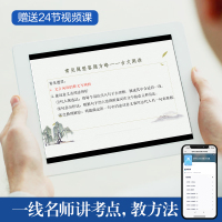 初中文言文阅读2000题 [正版]初中文言文阅读2000题全2册讲解篇+练习篇初一二三文言文归纳考点题中考文言文专项训练