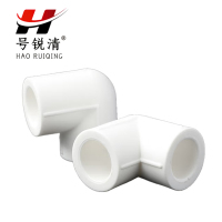 号锐清 PPR弯头 4分 个