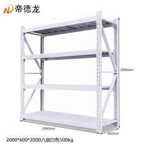 帝德龙仓储货架置物架HJ-K1 2000*600*2000六层白色500kg