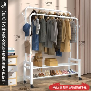 晾衣架落地卧室家用凉衣杆折叠挂衣架室内简易收纳阳台晒衣服架子