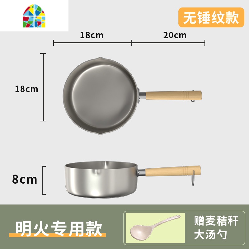 封后日式雪平锅不粘锅子小锅小煮面家用泡面汤锅电磁炉奶锅小煮锅 极光银—20CM—[锅盖+蒸笼]—2.4L/适用2-3