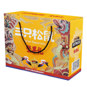 三只松鼠坚果礼盒混合零食大礼包坚果炒货组合坚果礼盒1683g*1盒