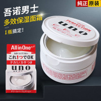 吾诺男士多效合一面霜 控油平衡 补水保湿90g