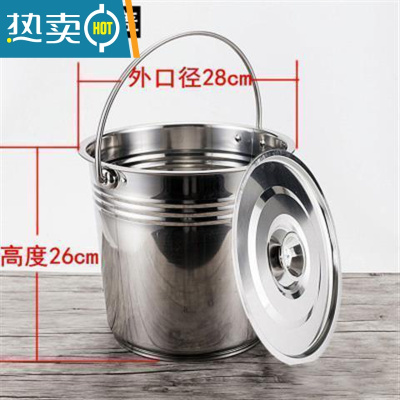 敬平不锈钢水桶油桶幼儿园食堂带盖提桶大容量圆储水桶手提式水桶铁桶 30cm特厚不锈钢[12升]有盖