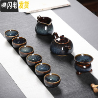 三维工匠功夫茶具套装家用 窑变陶瓷建盏侧把茶壶盖碗天目釉茶盏茶杯 定制 坐禅壶10头[蓝]