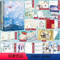 [正版]全2册告白1+2小说全套完结篇 应橙著小说全集套装 言情青春文学小说实体书籍 磨铁图书 书籍