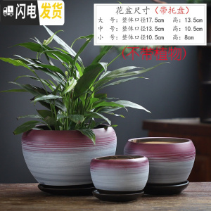 三维工匠花盆陶瓷大号特大家用带托盘创意肉肉绿萝吊兰多肉小花盆 苹果酒红三件套 大花盆容器